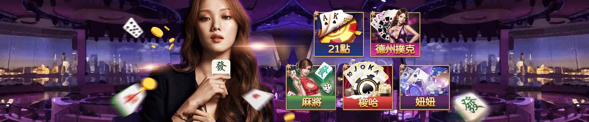 黃金貴娛樂城遊戲平台